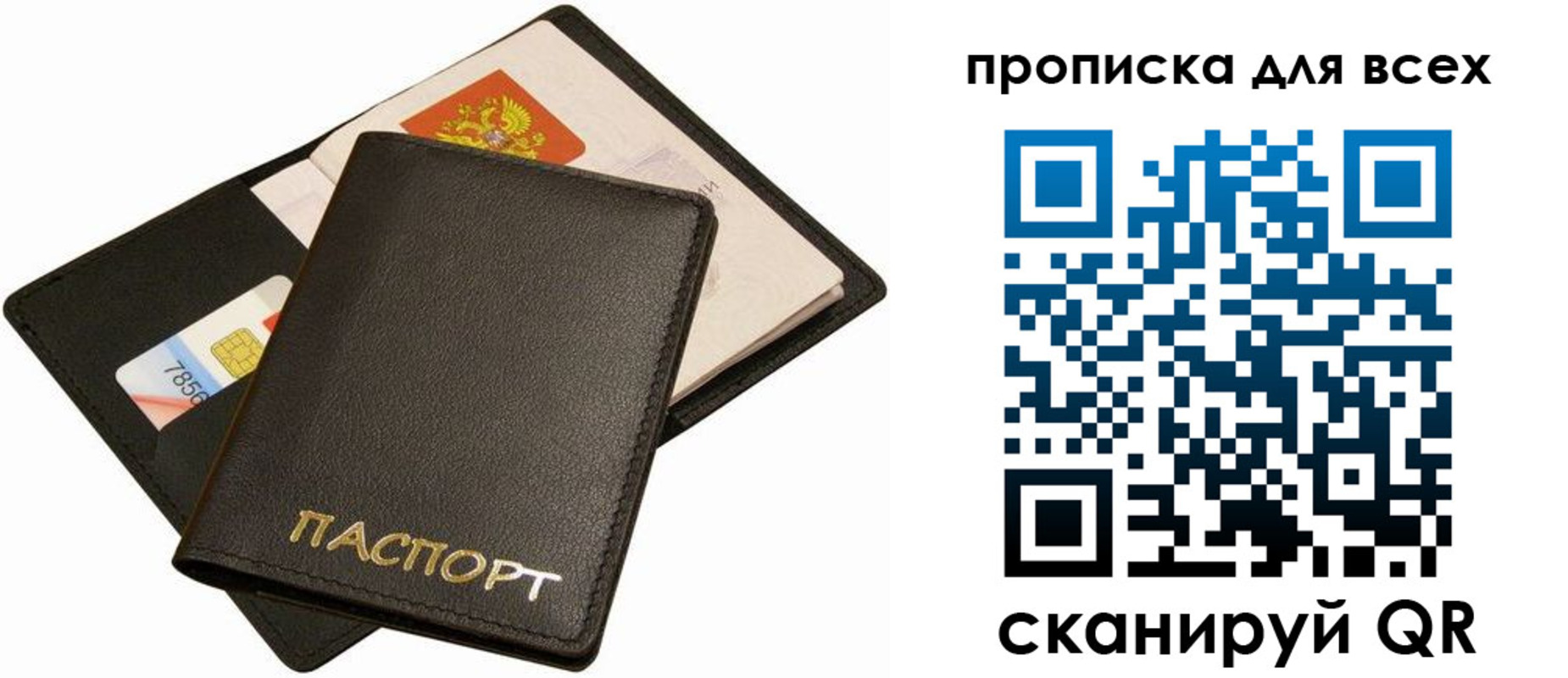 форма 3 в Наро-Фоминске
